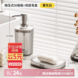 bdo洗漱套装香皂盒皂盒肥皂盒洗手液分装瓶乳液瓶空瓶宾馆酒店替换瓶