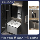 恒洁正品蜂窝太空铝圆弧浴室柜组合卫生间陶瓷一体洗手盆洗脸池洗漱台 60CM陶瓷盆柜+储物镜柜 灰色