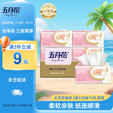 五月花（May Flower）抽纸 3层130抽*6包S码 细腻柔软厚实亲肤面巾纸