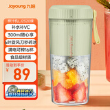 九阳（Joyoung）榨汁杯 果蔬榨汁机搅拌杯 婴儿辅食机小型电动多功能自动清洗 可碎冰果汁机L3-LJ2520绿 国家补贴