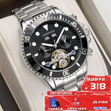 马克华菲（FAIRWHALE）竞潜系列手表男士镂空机械手表自动防水国表生日礼物送男友6010