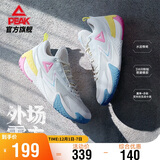 匹克态极篮球鞋外场霸主男鞋秋季透气防滑耐磨专业运动鞋子男DA430031