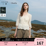 三彩2025夏季新款七分袖V领莱赛尔绣花衬衣收腰小衫上衣女 米白色 M 160/84A