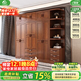 小木窝（XIAOMUWO） 衣柜 胡桃木实木衣柜卧室家具储物现代中式大衣柜组合衣橱经济型 六门衣柜 组装