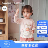 巴拉巴拉童装儿童t恤男童2025秋女童长袖内搭婴儿打底衫209325100204