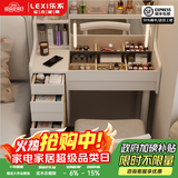 乐系（LEXI） 梳妆台卧室化妆桌简约小户型翻盖收纳一体北欧风实木化妆台 带灯+实木梳妆台100+梳妆椅-白色