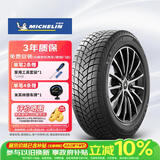 米其林（MICHELIN）汽车轮胎 205/55R16 94H 冰驰 X-ICE SNOW 雪地胎冬季胎 适配朗逸
