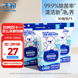 子初益生菌湿厕纸 洁厕湿纸巾净护私处温和清洁壁挂式湿巾 90抽*3包