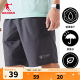 乔丹运动短裤男运动裤子男夏季速干透气篮球跑步梭织五分裤 铁灰色 -透气速干-无拉链-1210 XL
