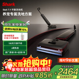 shark鲨客7.9真平躺五维防缠绕洗地机 浮动梳齿刮条水渍更少更干180°躺平洗地机[家电补贴]