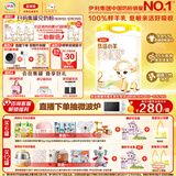 伊利金领冠悠滋小羊(低敏好吸收)2段6-12月羊奶粉700g新老包装随机发