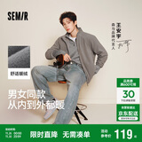 森马（Semir）王安宇同款外套男秋冬双面绒感针织夹克25保温摇粒绒109725108202