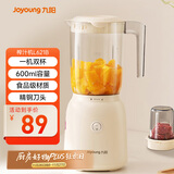 九阳（Joyoung）榨汁料理机 榨汁杯多功能易清洗家用搅拌机 打米糊果汁机婴儿辅食机L6-L621B