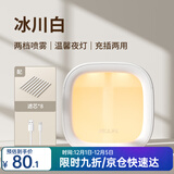 几素加湿器桌面小型办公桌卧室宿舍迷你便携无线空气婴儿床头办公室充电车载礼品生日礼物女香薰机加湿 【白色+8根滤芯】温馨夜灯+防干烧保护