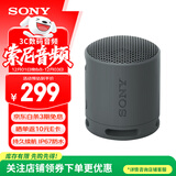 索尼（SONY）SRS-XB100无线蓝牙音箱 迷你便携音响 重低音16小时续航 户外低音炮音箱 IP67防水防尘 XB13升级款 黑色