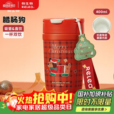 物生物保温杯女士手持咖啡杯高颜值吸管水杯大容量学生杯子生日伴手礼物