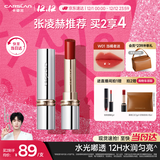 卡姿兰（Carslan）水吻口红唇膏水润显白不易掉色W01(当橘者迷) 3g 生日礼物送女生