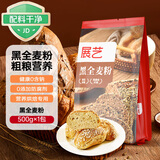 展艺黑全麦粉500g 全麦面包馒头粉早餐无添加高纤面粉 家用烘焙原料