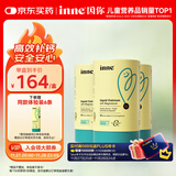 Inne因你小金条钙镁锌儿童液体钙d3婴儿30条*3罐+6条体验装【香橙味】