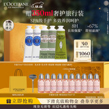 欧舒丹护手霜礼盒乳木果5支装滋润保湿留香伴手礼圣诞礼物(香型随机)