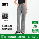 森马（Semir）森柔牛仔牛仔裤女凉感阔腿裤25夏显腿长裤子109325124006