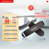 闪迪（SanDisk）512GB USB3.2 Type-C 双接口 DDE1高速固态U盘 读1000MB/s 写900MB/s 兼容手机电脑大容量金属优盘