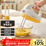 志高（CHIGO）打蛋器 手持电动料理机家用迷你打奶油机搅拌器烘焙打发器CX-6621B