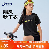 亚瑟士（asics）童装25年夏季男女童运动吸湿透气T恤飓风秒干衣332251172300