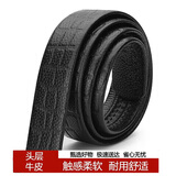 稻草人皮带男士皮带条头层牛皮自动扣带身青年腰带无头裤带生日礼物