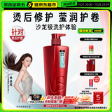 沙宣洗发水盈卷修润洗发水男士女士通用750g盈卷大红瓶洗发露膏