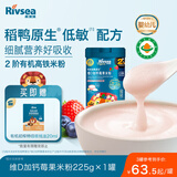 禾泱泱有机婴幼儿高铁米粉维D加钙莓果味225g 稻鸭原生米粉6月+