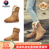 AU&MU澳洲冬季女靴皮毛一体雪地靴女士羊毛保暖马丁靴防滑加绒大码棉鞋 栗色 【羊皮毛一体】7720 41