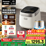 松下（Panasonic）【国家补贴20%】饭光光电饭煲0涂层IH加热家用无涂层电饭锅4-5人不锈钢胆一级能效4升SR-H15NSJ-W
