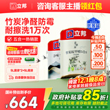 立邦乳胶漆竹炭抗甲醛防霉净味五合一内墙漆墙漆白漆15L/约21KG套装