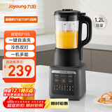 九阳家用豆浆机轻音全自动多功能加热破壁机豆浆机榨汁机辅食机纤薄精巧1.2L容量2-3人用P155