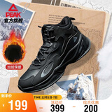 匹克态极源回-RT2000棉鞋男冬季高帮加绒男鞋休闲运动鞋男DM340097