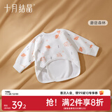 十月结晶婴儿半背衣春秋四季装新生儿A类棉制无骨上衣婴儿服 蘑菇森林【四季款】 半背衣 52