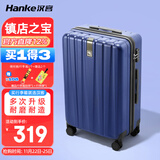 汉客行李箱男拉杆箱女登机箱镇店之宝双层拉链密码箱子旅行箱20英寸蓝