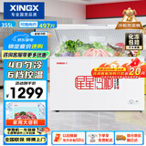 星星（XINGX） 355升 单温冰柜 单箱变温冰箱 冷藏冷冻转换冷柜 断电保护 顶开门 BD/BC-355E