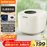 苏泊尔（SUPOR）电饭煲2-3人3升电饭锅蒸煮一体蓝钻内胆家用煮饭煮粥锅不粘锅智能多功能一锅多用微压电锅30FC671