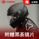 FASEED法赛德全盔摩托车头盔男复古女机车街车跑车单镜片3c认证四季816 哑黑（黄亦玫同款）送镜片+防雾贴 L(57-58)头围