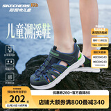 Skechers斯凯奇儿童凉鞋男童包头护脚 清凉透气休闲大童沙滩鞋童鞋400041L