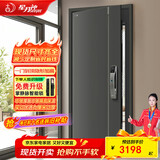 星月神防盗门甲级指纹锁进户门前十品牌家用门入户门安全门智能锁大门别墅门子母门锌合金农村自建房包安装
