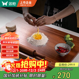 双枪乌檀木擀面板切菜板实木家用面板揉面和面板案板大号70*45*2cm  