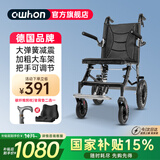 owhon老人轮椅手推折叠轻便小巧出行上飞机旅行老年人手动四轮 升级减震款【9.8kg+大弹簧+真减震】H3