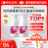 钙尔奇液体钙180粒 钙片女士儿童青少年成人补钙 柠檬酸钙维生素D软胶囊