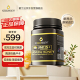 蜜兰达（NZGOLDHEALTH）新西兰原装进口 麦卢卡蜂蜜UMF15+ 500g 送父母送礼长辈生日礼品