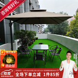 紫叶（ziye）户外阳台桌椅 休闲庭院座椅室外花园餐桌椅 简约现代 铁艺家具 经典3米方伞+6椅+130长桌