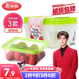 美丽雅 一次性饭盒方形600ml*3套 打包野餐碗加厚带盖保鲜可微波可重复