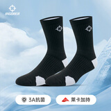 准者临界篮球运动袜吸汗防滑拼色加厚减震毛巾底精英袜子 黑色/中筒【抗菌莱卡】 均码（38-45）